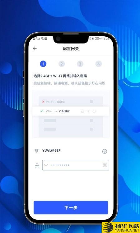 网关助手下载最新版（暂无下载）_网关助手app免费下载安装