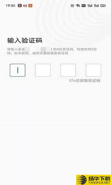 大同物流下载最新版（暂无下载）_大同物流app免费下载安装