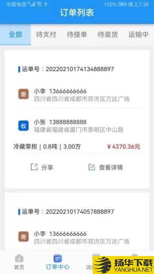 集智力直通车下载最新版（暂无下载）_集智力直通车app免费下载安装