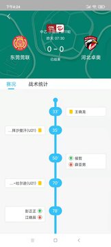 胜游app下载_胜游app最新版免费下载