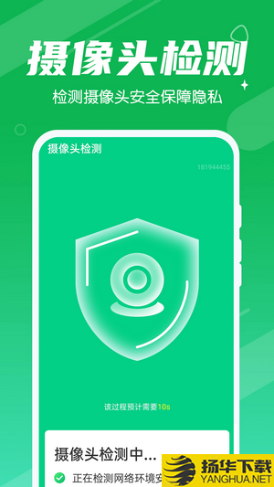 迅驰清理王下载最新版_迅驰清理王app免费下载安装