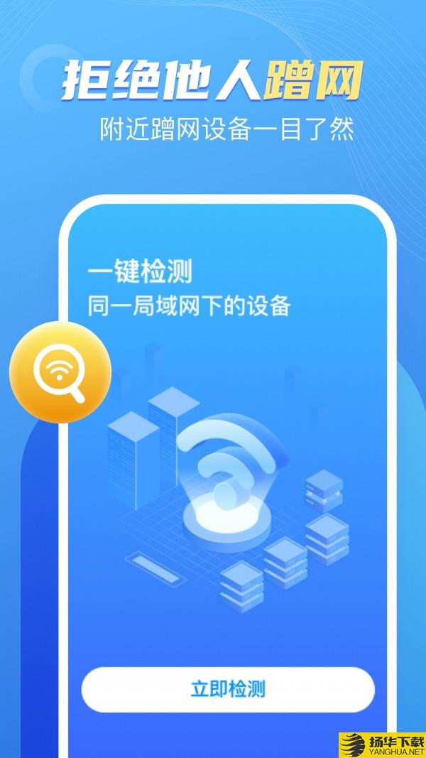 卓豐口袋WiFi