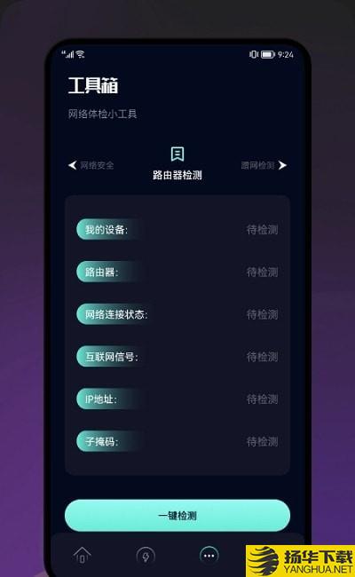 爷爷爱清理助手下载最新版（暂无下载）_爷爷爱清理助手app免费下载安装