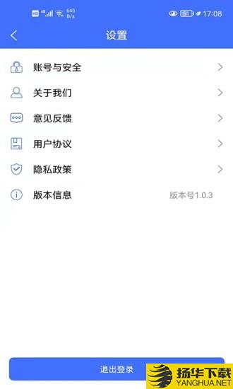 易用工工人端下载最新版（暂无下载）_易用工工人端app免费下载安装