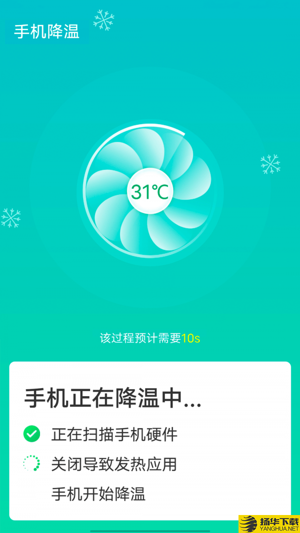 源源wifi快速连接下载最新版（暂无下载）_源源wifi快速连接app免费下载安装