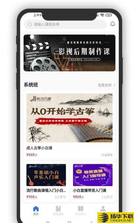 简洁乐趣在线下载最新版（暂无下载）_简洁乐趣在线app免费下载安装