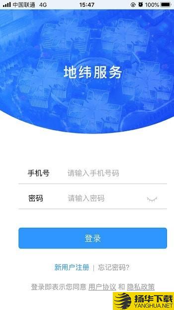 需求受理下载最新版（暂无下载）_需求受理app免费下载安装