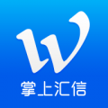 掌上汇信下载最新版（暂无下载）_掌上汇信app免费下载安装