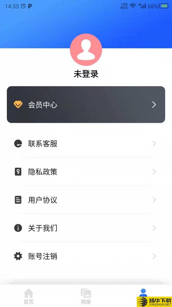 图片修复吧下载最新版（暂无下载）_图片修复吧app免费下载安装