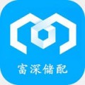 富深储配下载最新版（暂无下载）_富深储配app免费下载安装