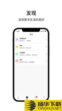 乐唰下载最新版_乐唰app免费下载安装