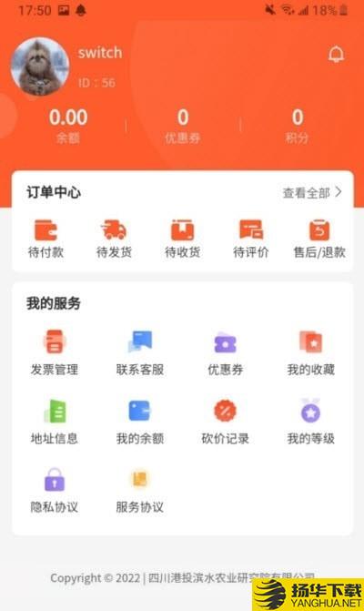 滨水购下载最新版（暂无下载）_滨水购app免费下载安装