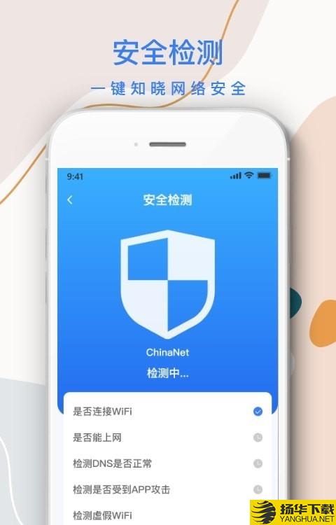 巽傑wifi信號增強器