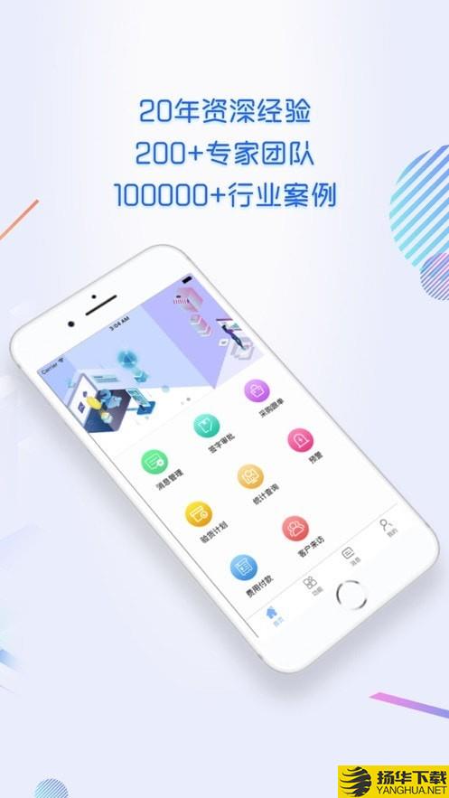 掌上汇信下载最新版（暂无下载）_掌上汇信app免费下载安装