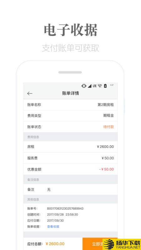 麦滴租房下载最新版（暂无下载）_麦滴租房app免费下载安装