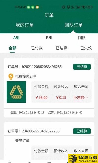 麦手下载最新版（暂无下载）_麦手app免费下载安装