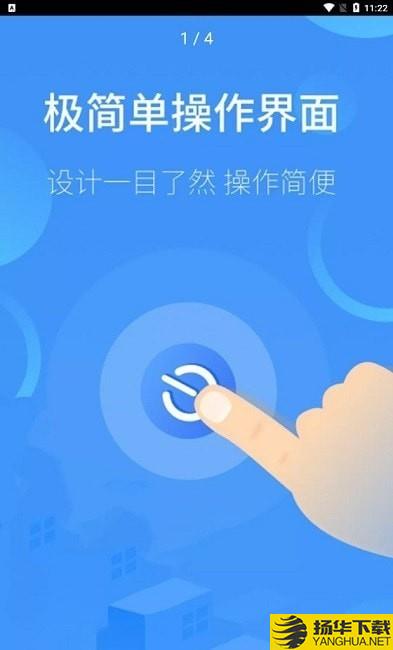 万能遥控空调助手下载最新版（暂无下载）_万能遥控空调助手app免费下载安装