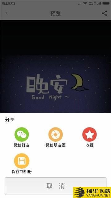 灵鹿图片大全下载最新版（暂无下载）_灵鹿图片大全app免费下载安装