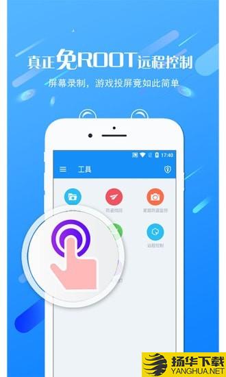 海豚控制端下载最新版（暂无下载）_海豚控制端app免费下载安装