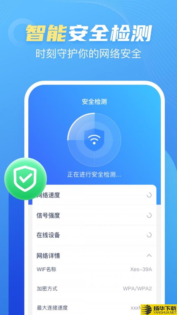 卓丰口袋WiFi下载最新版_卓丰口袋WiFiapp免费下载安装