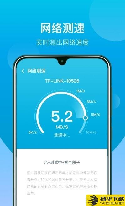 WiFi闪连钥匙下载最新版（暂无下载）_WiFi闪连钥匙app免费下载安装