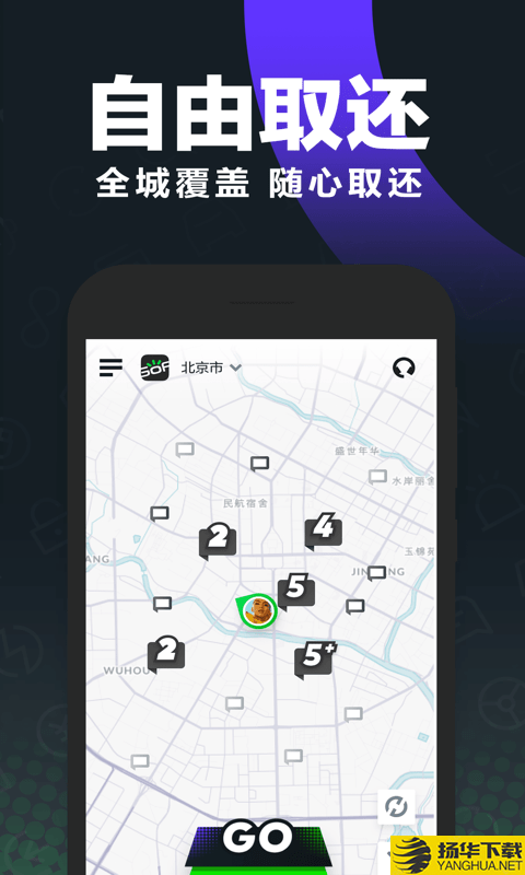 西安共享汽车下载最新版（暂无下载）_西安共享汽车app免费下载安装