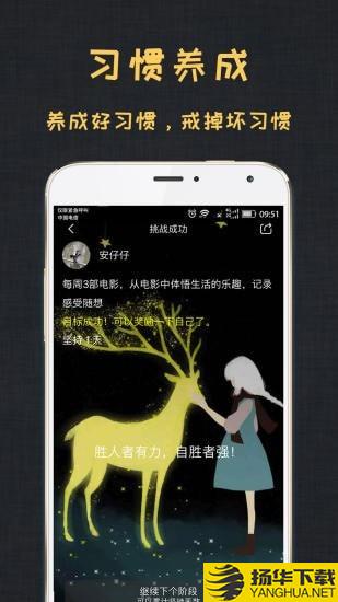 达目标下载最新版（暂无下载）_达目标app免费下载安装