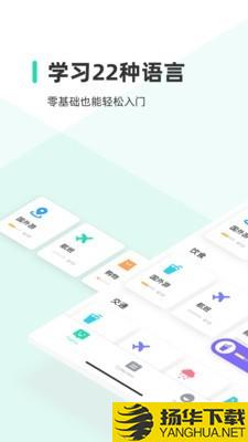 HelloWords下载最新版（暂无下载）_HelloWordsapp免费下载安装