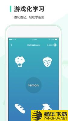 HelloWords下载最新版（暂无下载）_HelloWordsapp免费下载安装