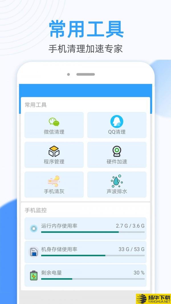 蚂蚁万能WiFi钥匙连下载最新版（暂无下载）_蚂蚁万能WiFi钥匙连app免费下载安装