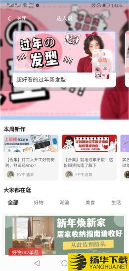 吉象优选下载最新版（暂无下载）_吉象优选app免费下载安装