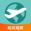 航班信息查询下载最新版（暂无下载）_航班信息查询app免费下载安装