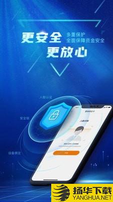 广东农信网络学院下载最新版（暂无下载）_广东农信网络学院app免费下载安装