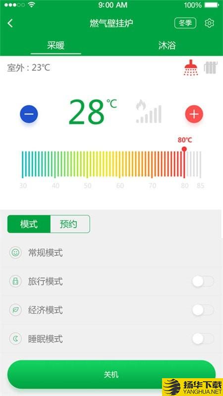 智能壁挂炉下载最新版（暂无下载）_智能壁挂炉app免费下载安装