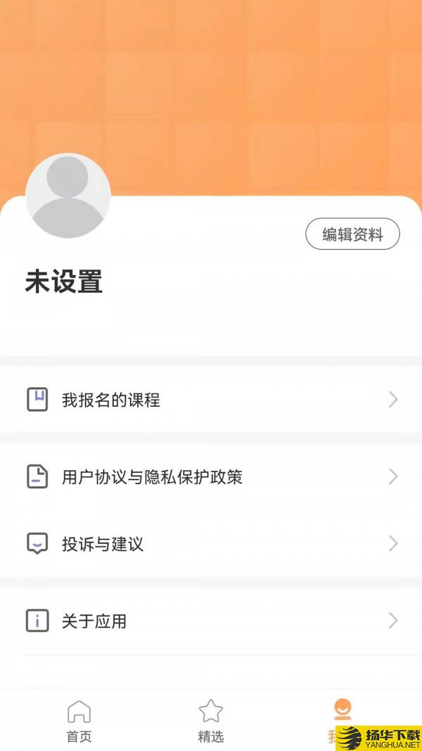 HR热线下载最新版（暂无下载）_HR热线app免费下载安装