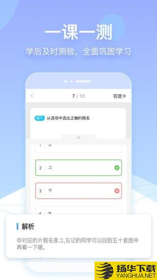 早道网校下载最新版（暂无下载）_早道网校app免费下载安装