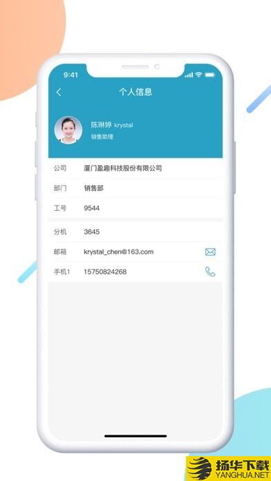 uMobileCV下载最新版_uMobileCVapp免费下载安装