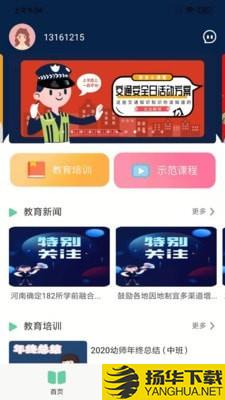 多宝课堂下载最新版（暂无下载）_多宝课堂app免费下载安装