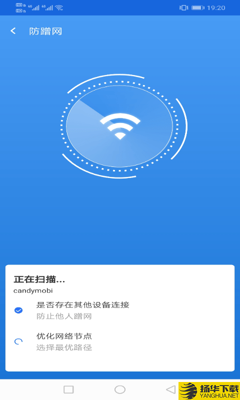 旭日wifi下载最新版（暂无下载）_旭日wifiapp免费下载安装