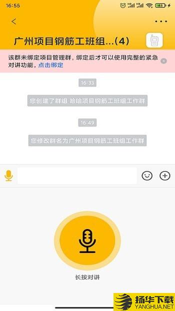 108匠下载最新版（暂无下载）_108匠app免费下载安装