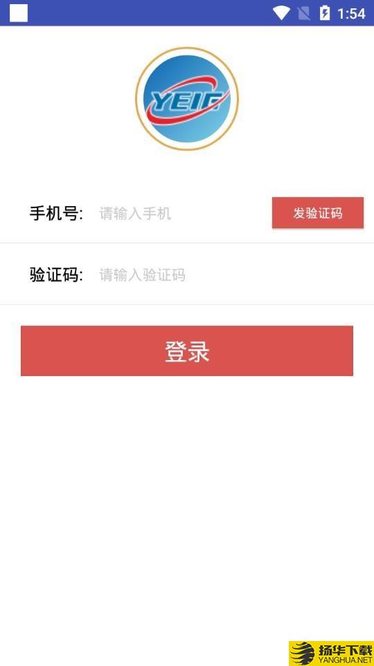 昭通燃气下载最新版（暂无下载）_昭通燃气app免费下载安装