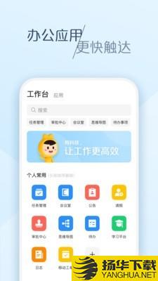 美团大象下载最新版（暂无下载）_美团大象app免费下载安装