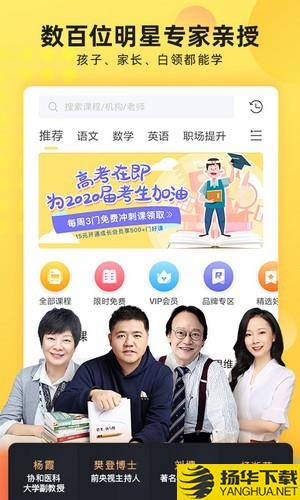 联通学堂下载最新版（暂无下载）_联通学堂app免费下载安装