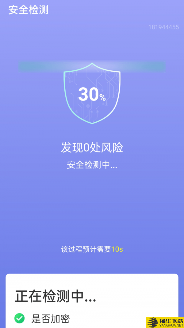 WiFi畅享联下载最新版（暂无下载）_WiFi畅享联app免费下载安装