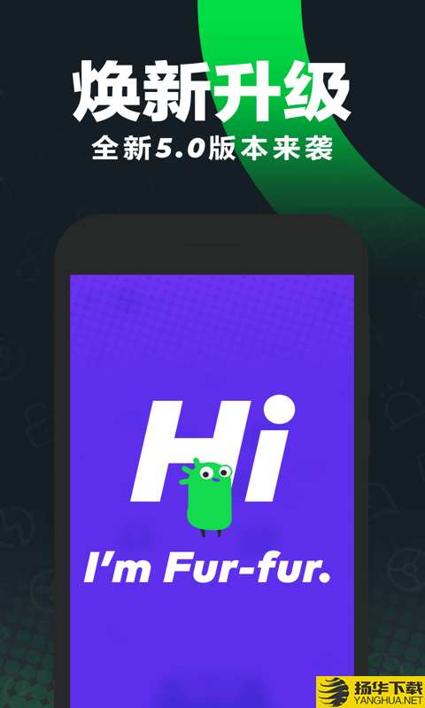 Gofun出行下载最新版（暂无下载）_Gofun出行app免费下载安装