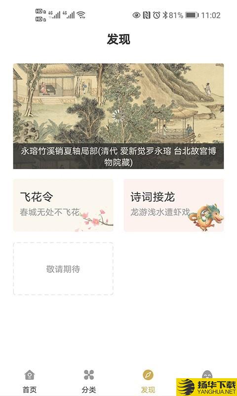 古文岛下载最新版（暂无下载）_古文岛app免费下载安装