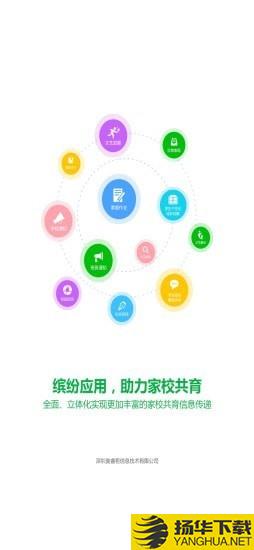 睿教育下载最新版（暂无下载）_睿教育app免费下载安装