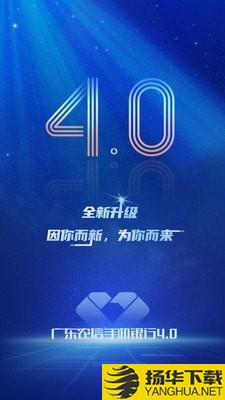 广东农信网络学院下载最新版（暂无下载）_广东农信网络学院app免费下载安装