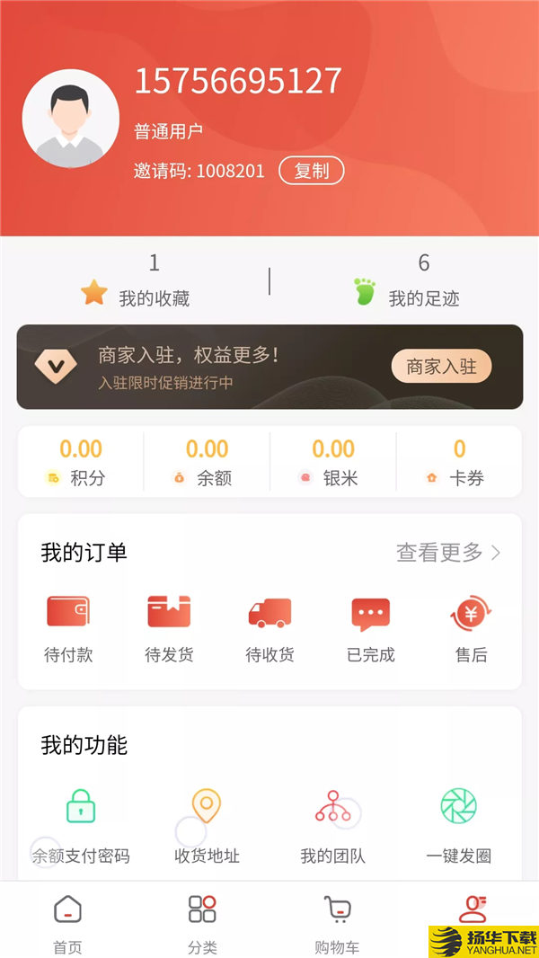 乐趣堂下载最新版（暂无下载）_乐趣堂app免费下载安装