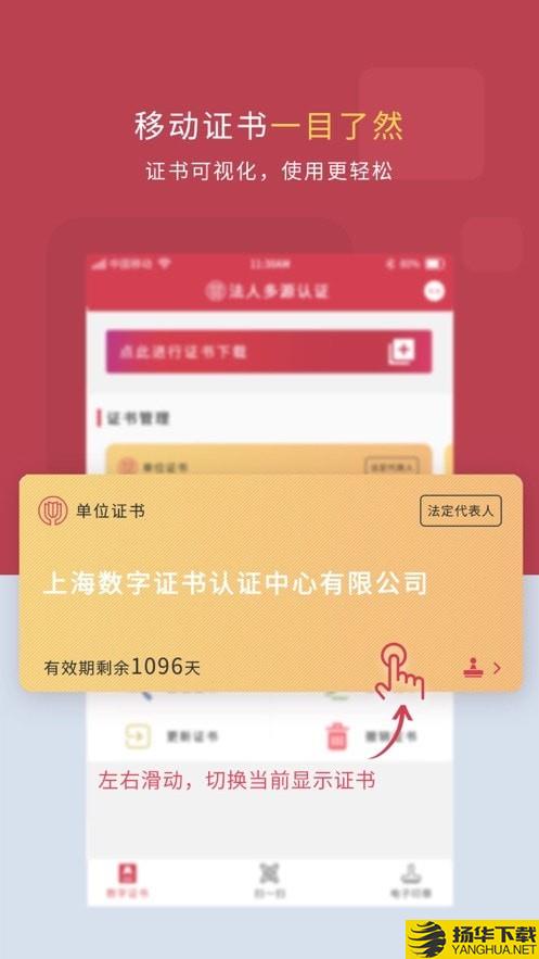 法人多源认证下载最新版（暂无下载）_法人多源认证app免费下载安装